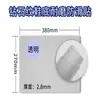 Tendon Patch para Reparo de Sola de Sapato, Patch de Borracha Antiderrapante e Resistente ao Desgaste para Reparo de Sapato, Material de Sola de Couro, Cuidado com a Parte da Frente do Sapato para Homens e Mulheres