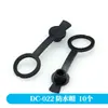 Conector de Enchufe y Toma de Corriente DC 005/025/022B 5.5-2.1/2.5/3.5mm Macho y Hembra Agujero Redondo