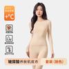 Conjunto de Ropa Interior Térmica Ultrafina para Mujer, Capa Base para Otoño e Invierno con Calentamiento Constante, Invisible y Sin Costuras