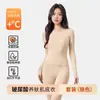 Conjunto Térmico Base para Mujer Otoño e Invierno, Amigable con la Piel, Alta Elasticidad, Sin Costuras, Delgado, Ropa para Embellecer la Piel para Mujer