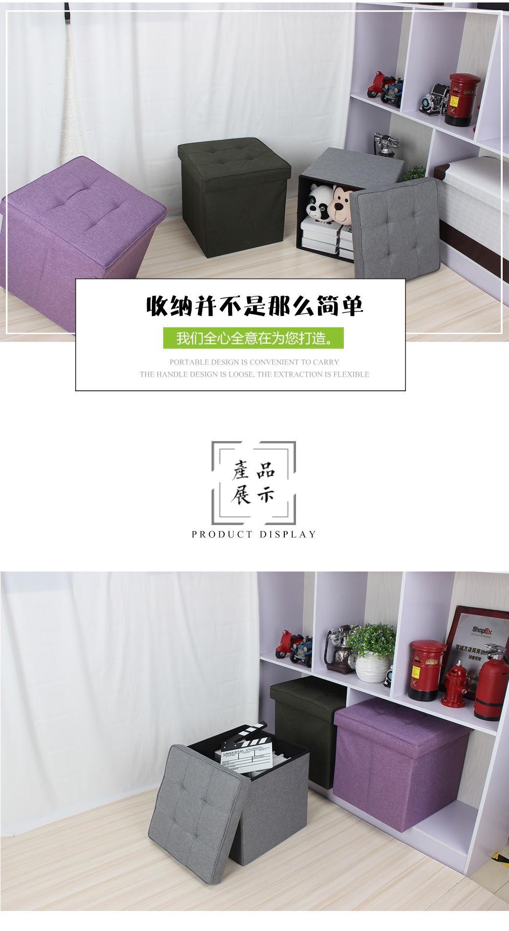 拉骨收纳凳_07.jpg