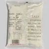 Harina de Arroz Indica Pura Molida en Agua Producida en Ningbo 750g Harina de Arroz Harina de Arroz Glutinoso Ingrediente para Hornear Fideo de Arroz Dumpling Verde Pastel al Vapor Cereal de Arroz