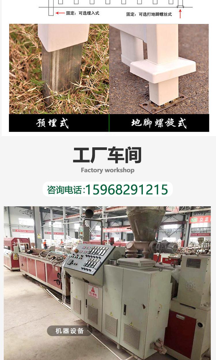 护栏详情页制作_10
