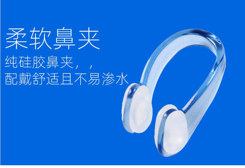 详情副本_06