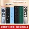 Adecuado para Cubierta Protectora de Control Remoto de TV Xiaomi, Funda de Silicona Suave de Cobertura Completa, Anti-Caídas, Antipolvo, Carcasa Suave Transparente, Duradero