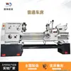 Torno Estándar Pilot CA6150x1000 Torno Horizontal 6150 Torno de Carro CA6250 Salidas de Fábrica