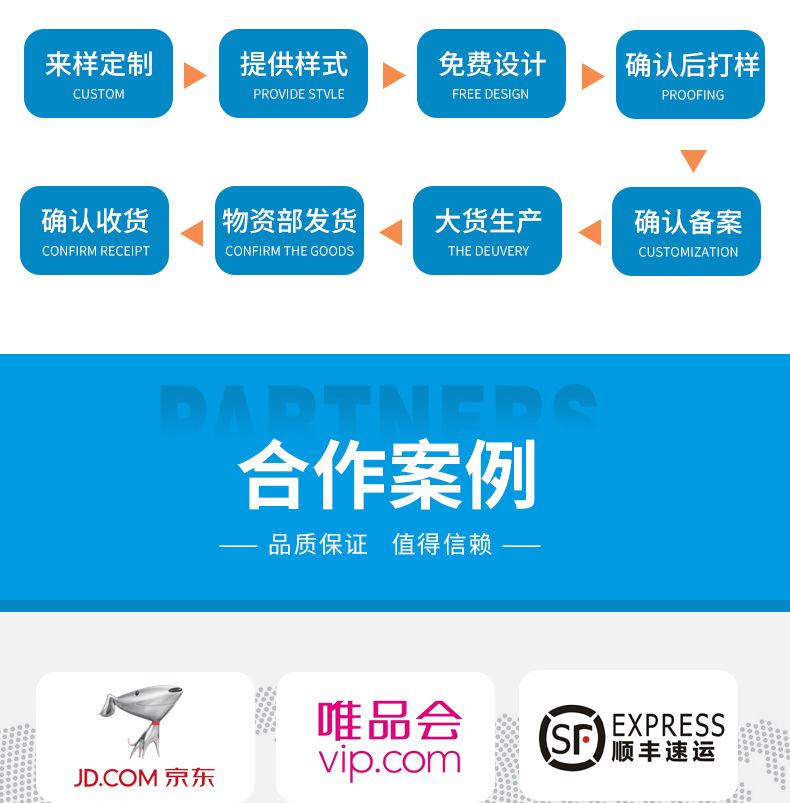 详情页拼接_18.jpg