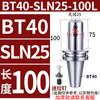 Portaherramientas Lateral Fijo Sln Bt40-Sln32-100 Sln10-Sln40 Serie Completa Broca Rápida Broca U Portaherramientas