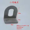Pieza de fijación de soporte de punzonado con agujeros lámina de hierro pequeña marco de hierro pieza de soporte de estante parte de fijación soldable conector de tubo cuadrado
