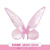Hada de Flores de Primavera Alas de Mariposa Materiales para Manualidades Jardín de Infancia Hecho a Mano Decoración Trasera Accesorios para Fotos de Salidas de Primavera de Niños Accesorios para Actuaciones