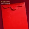 Envelopes Vermelhos Criativos com Estampa Dourada para Casamento, para Centenas de Yuan, Suprimentos de Casamento, Envelopes Vermelhos de Papel Rígido com Caracteres de Dragão e Fênix, Pacotes Vermelhos
