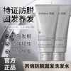 Champú Ruiqiao Anticaída y Fortalecedor del Cabello, Refrescante Control de Grasa, Voluminizador, Nutritivo, Suave y Delicado para el Cuidado del Cuero Cabelludo, En Stock