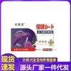 Venta al por mayor del fabricante Parche de Cardo Mariano y Salvia Waman Tang 6 Parches