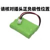 No. 7 Baterías recargables Ni-MH para juguetes 3. 6vaaa800mah 3 series teléfono inalámbrico productos electrónicos