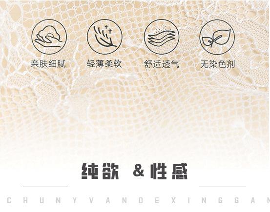 蕾丝睡衣(1)_01_0009_蕾丝睡衣(1)_05