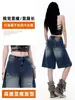 Jeans de Pierna Ancha Rasgados para Mujer, Nuevo Estilo Delgado de Verano 2026, Adelgazantes, Frescos y Elegantes, Corte Recto Holgado