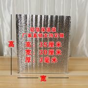 一次性海鲜大闸蟹虾保温冷藏隔热隔冷加厚大号铝箔保温袋冰袋冰包