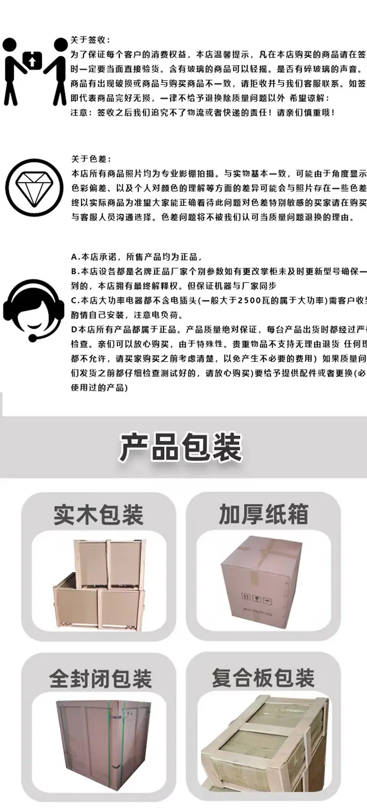 6层触摸板精修2_10.jpg