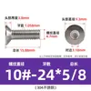 # 2 # Tornillos de Cabeza Plana Hexagonal de 10 Pulgadas Acero Inoxidable 304 Tornillos Americanos de Cabeza Avellanada Venta al por Mayor Pernos de Rosca Fina 1/4