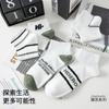 Meias Finas Femininas Zhuji Cano Baixo, Meias Invisíveis de Malha Rasa, Absorventes de Suor, Antiderrapantes, Meias Femininas Curtas Atacado, Ultra Finas