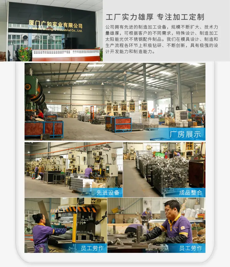 工厂展示