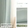 Cortinas Modernas Minimalistas com Relevo e Alto Poder de Obscurecimento, com Textura Floral, de Alta Precisão, para Sala de Estar, Quarto, Varanda e Projetos de Hotel