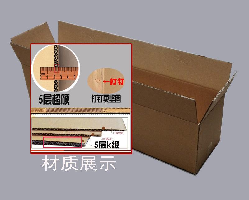 600纸箱材质展示2