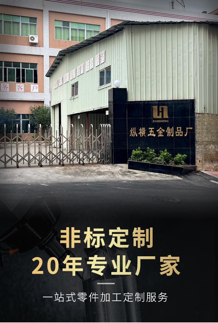 五金定制详情_01