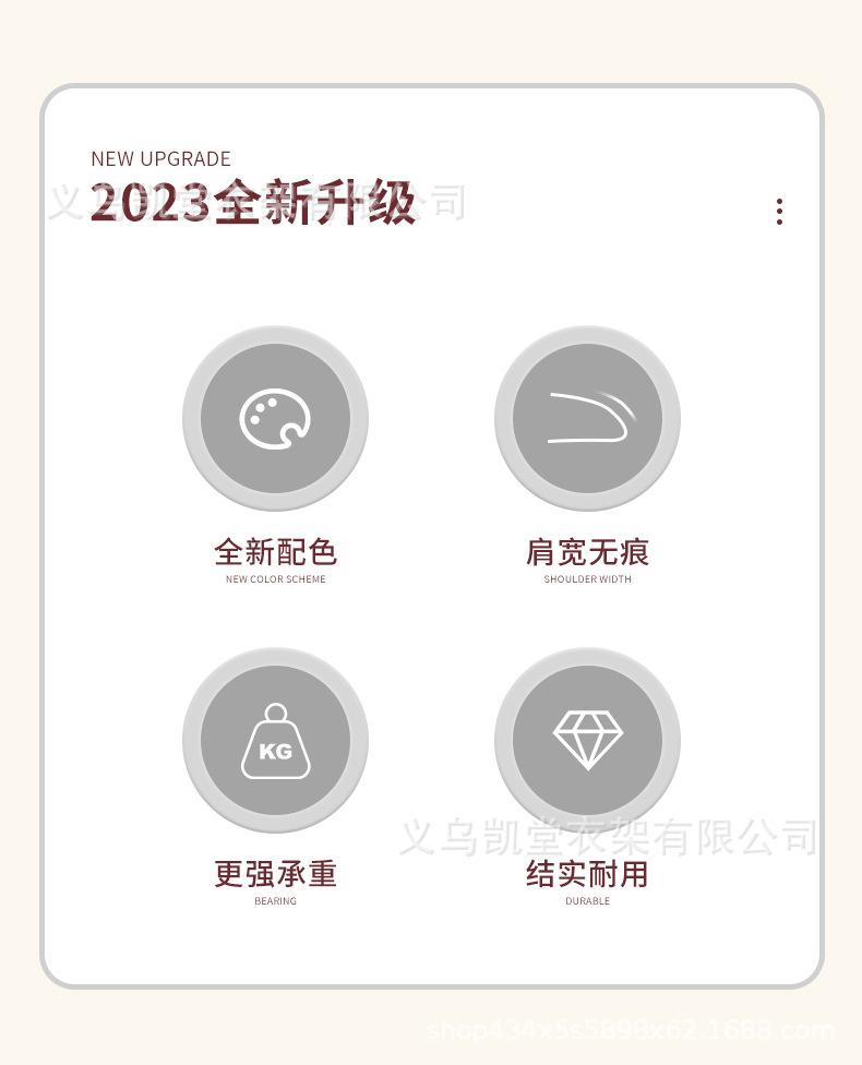 衣架1_02