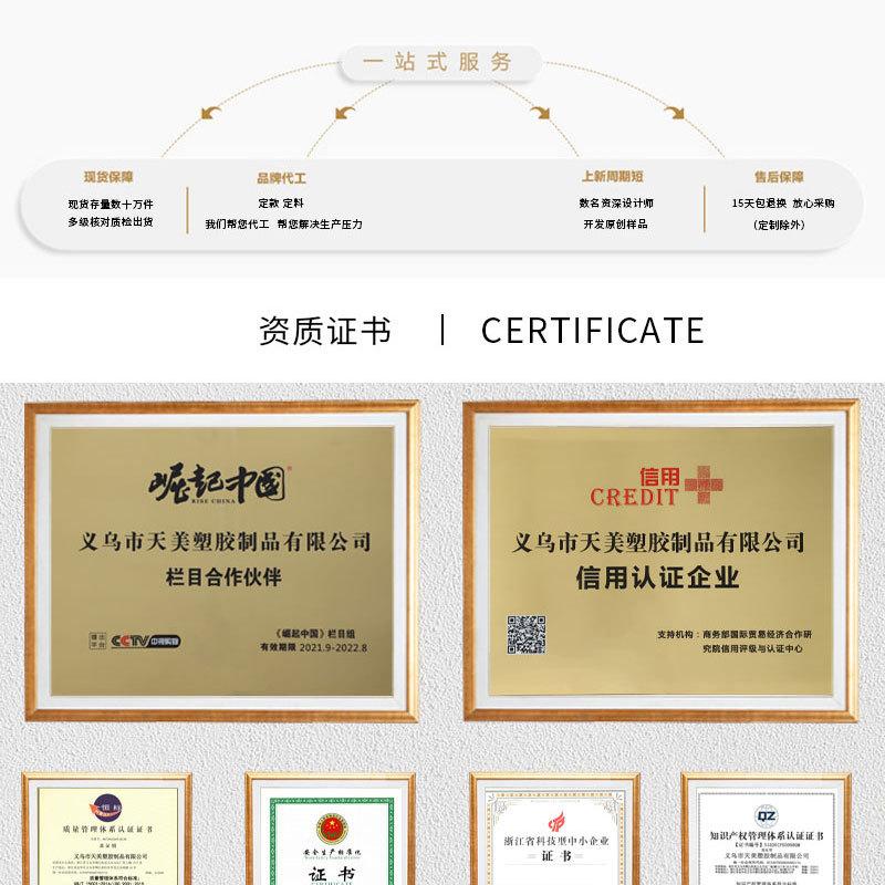 详情页模板_10