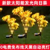 Luz Solar de Jardín Exterior Impermeable Luz de Girasol para Jardín Enchufe Césped Girasol Paisaje Atmósfera Luz Decorativa