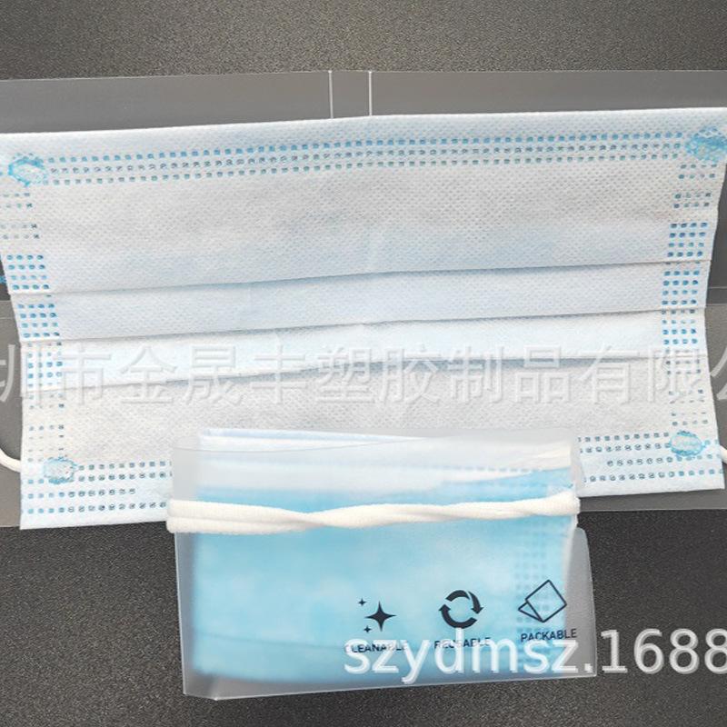 口罩夹29