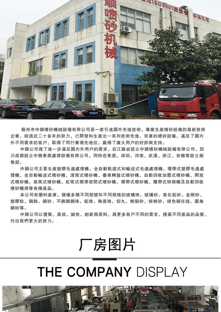 棕刚玉1_06