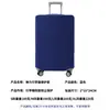 Funda Elástica de Color Sólido para Maleta de Viaje Múltiples Colores Disponibles Funda Antipolvo para Maleta de Viaje Funda para Maleta de Gran Capacidad Funda Protectora