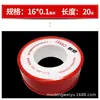 Liansu 4 puntos 6 puntos grifo de plástico para lavadora grifo doméstico de PVC grifo de agua corriente grifo de plástico venta al por mayor
