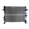 Fabricante Poderoso de Todas las Series de Autopartes Tanque de Agua de Radiador 10248492 Adecuado para Mg Zs1.0T Nacional V
