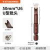 Brocas de Chave de Fenda em Forma de U Qingwei, Pontas de Chave de Fenda Tipo 3U, Parafusos Tipo I, Brocas Especiais Formato U8 U4 U5 U6 U7