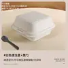 Caja de Empaque para Postre, Caja Individual para Pastel, Caja Desechable para Llevar, Caja Bento para Pastel, Caja para Hamburguesa Tiramisú