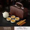 Caja de Regalo para Viaje con Juego de Té de Horno Ru - un regalo perfecto para clientes, padres y personas mayores, adecuado para eventos de negocios y como recuerdo
