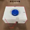 Tanque de agua de techo ultraplano, cubo de plástico PE engrosado, adecuado para SUVs y vehículos todoterreno, para modificación de automóviles