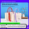 Bolsa Tote de Fita, Bolsa de Mão, Bolsa de Lona, Bolsa de Mão para Conferência de Negócios, Logotipo Personalizado, Bolsa de Lona Personalizada