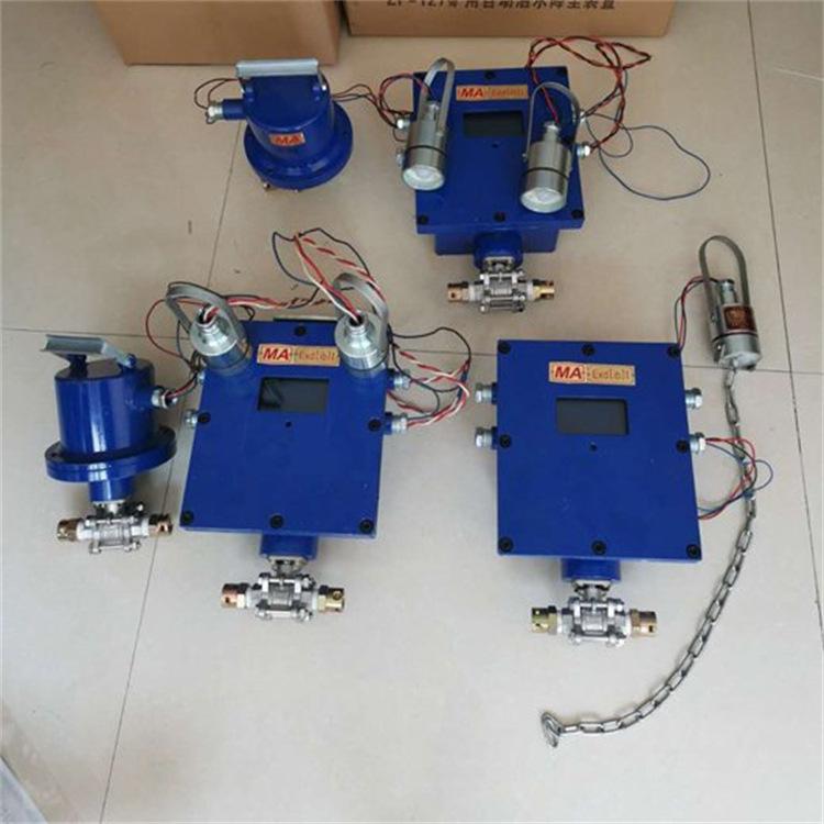 矿用放炮喷雾降尘装置 (5)