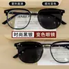 Gafas de Prescripción Retro Cool para Hombre con Medio Marco y Lentes Fotocromáticas de Alta Calidad con Bloqueo de Luz Azul