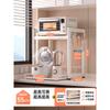 Estante extraíble para horno microondas, estante de cocina para olla arrocera, estante para horno, freidora de aire, almacenamiento para electrodomésticos de encimera de cocina