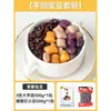 Bolas de Taro Bajo en Azúcar, Perlas de Tapioca Grandes y Pequeñas Hechas a Mano, Set Combinado para Tiendas de Té con Leche, Perlas Tricolor