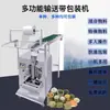 Cinta Transportadora Alimentación Manual Mixta Máquina Empaquetadora de Tornillos para Ferretería Componentes Electrónicos Gránulos de Plástico Fideos Máquina Empaquetadora Totalmente Automática