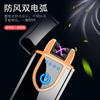 AW-826 Super Long Touch Screen Dual Arc USB Charging Lighter Isqueiro de cigarro Gravação a laser personalizada
