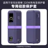 Adecuado para funda de silicona Anker 220W Black Myth, funda protectora para power bank de marca compartida Wukong, 20000 mAh, anticaídas