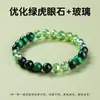 Pulsera de Turquesa Blanca Aventurina Verde Calcedonia de Venta Caliente Transfronteriza Estilo Europeo y Americano Personalizada Simple Versátil Pulsera Venta al por Mayor de Fábrica