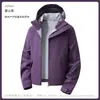 Nuevo Producto 2026: Chaqueta Ligera de Capa Blanda con Hebilla Magnética para Hombre, Chaqueta Casual para Exteriores y Trabajo para Hombres y Parejas
